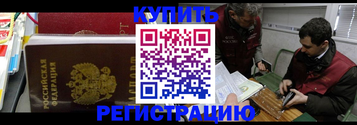 прописка поиск в Дрезне