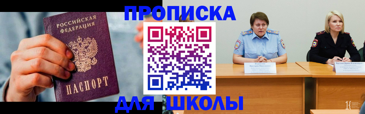 временная регистрация собственник в Дрезне